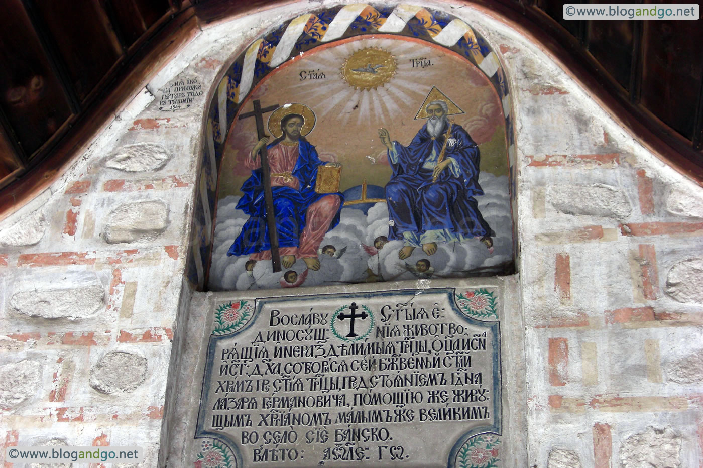 Bansko - Entrance to the Sveta Troitsa Church